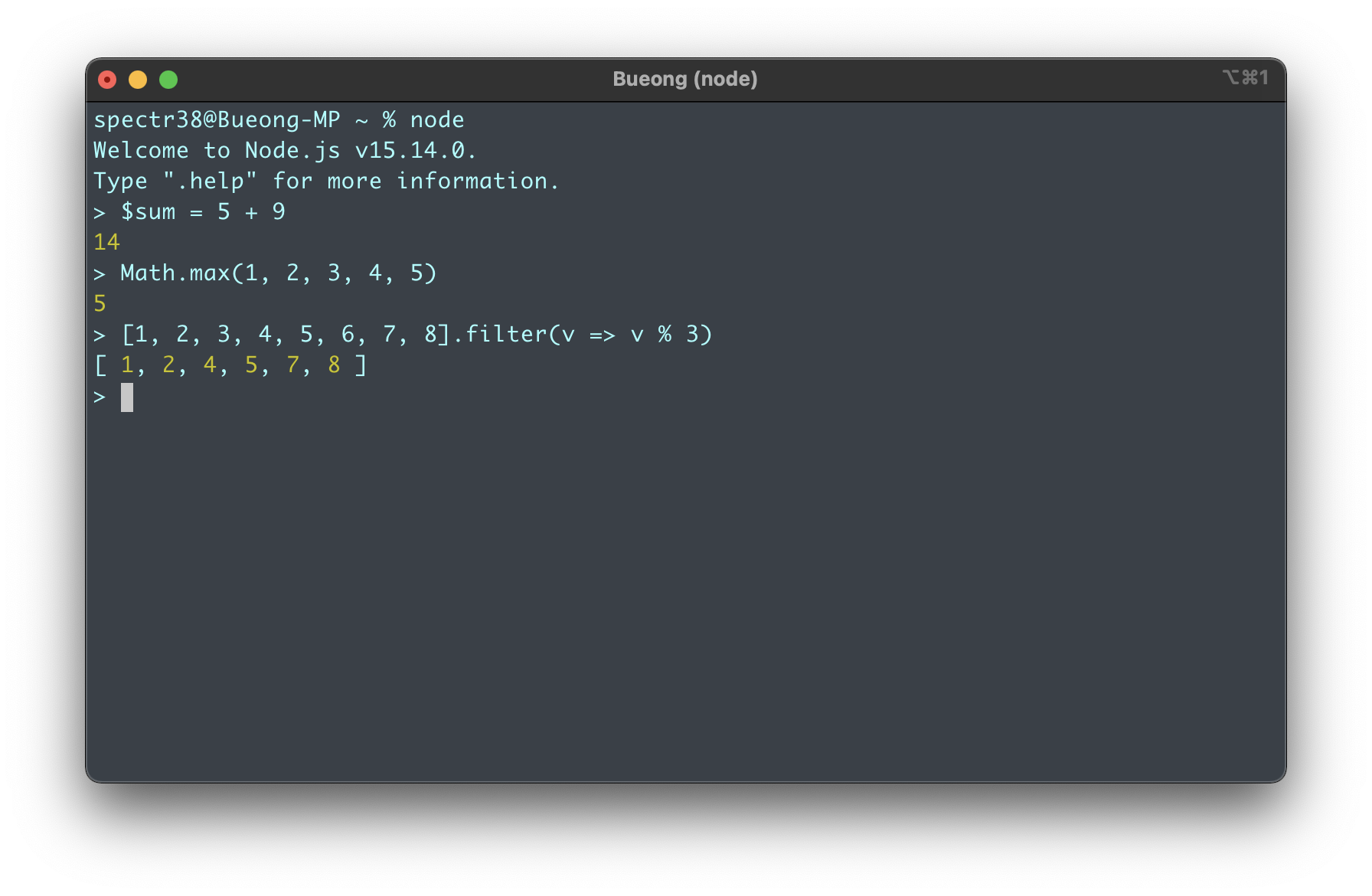 [node.js] REPL 이란?